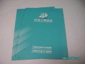东莞市坤瑞印刷实业有限公司 结构地下室施工 第2张 东莞市坤瑞印刷实业有限公司 结构地下室施工 第2张