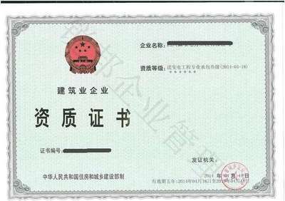 建筑设计专业负责人的资格(建筑设计专业负责人的资格要求) 结构机械钢结构设计 第3张 建筑设计专业负责人的资格(建筑设计专业负责人的资格要求) 结构机械钢结构设计 第3张