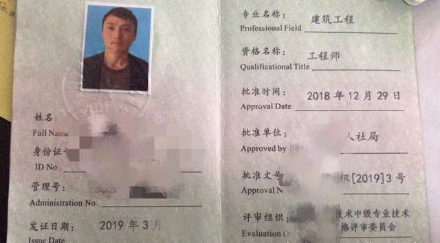 建筑设计专业负责人的资格(建筑设计专业负责人的资格要求) 结构机械钢结构设计 第5张 建筑设计专业负责人的资格(建筑设计专业负责人的资格要求) 结构机械钢结构设计 第5张