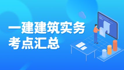 钢结构考试知识点总结(应力集中对钢材机械性能的影响及减小措施及减小措施) 结构污水处理池设计 第1张 钢结构考试知识点总结(应力集中对钢材机械性能的影响及减小措施及减小措施) 结构污水处理池设计 第1张