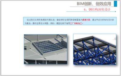 建筑钢结构设计考试题及答案(建筑钢结构抗震设计要点钢结构材料性能测试方法) 结构桥梁钢结构设计 第4张 建筑钢结构设计考试题及答案(建筑钢结构抗震设计要点钢结构材料性能测试方法) 结构桥梁钢结构设计 第4张