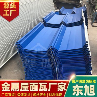 彩钢钢结构屋顶结构图 建筑施工图设计 第1张 彩钢钢结构屋顶结构图 建筑施工图设计 第1张