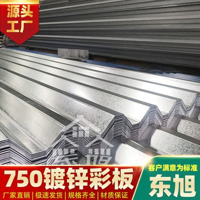 彩钢钢结构屋顶结构图 建筑施工图设计 第2张 彩钢钢结构屋顶结构图 建筑施工图设计 第2张