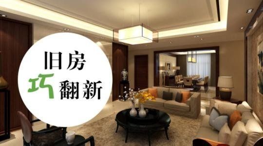 房屋改造技巧有哪些(小户型收纳设计案例水电改造验收标准详解) 装饰工装施工 第4张 房屋改造技巧有哪些(小户型收纳设计案例水电改造验收标准详解) 装饰工装施工 第4张