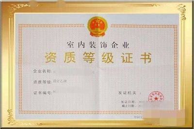 设计负责人资格等级(设计负责人的资格等级) 钢结构蹦极设计 第1张 设计负责人资格等级(设计负责人的资格等级) 钢结构蹦极设计 第1张