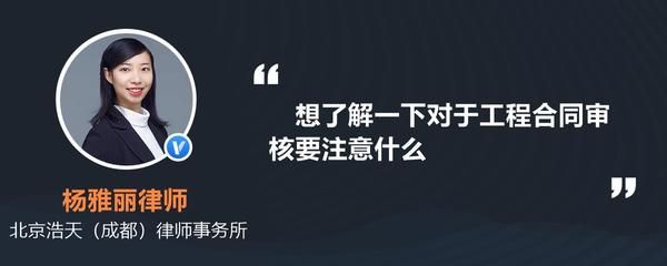 彩钢房建筑合同(彩钢房建筑合同注意事项:彩钢房工程造价估算方法) 北京加固设计 第3张 彩钢房建筑合同(彩钢房建筑合同注意事项:彩钢房工程造价估算方法) 北京加固设计 第3张
