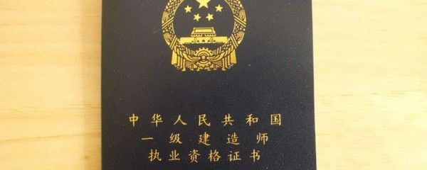 建筑设计专业负责人必须有证吗（建筑设计专业负责人的资质要求）