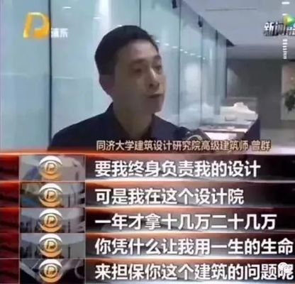 设计项目负责人必须是注册师吗工资多少(设计项目负责人的资格要求) 结构电力行业设计 第2张 设计项目负责人必须是注册师吗工资多少(设计项目负责人的资格要求) 结构电力行业设计 第2张