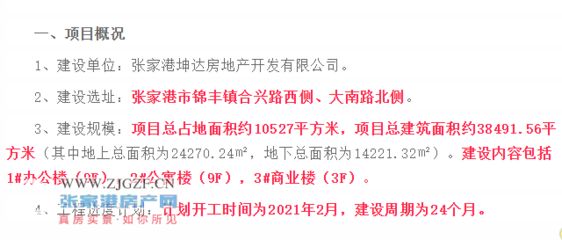 坤达房地产开发有限公司招聘(2018湖北坤达房地产开发有限公司招聘信息) 钢结构钢结构停车场设计 第3张 坤达房地产开发有限公司招聘(2018湖北坤达房地产开发有限公司招聘信息) 钢结构钢结构停车场设计 第3张