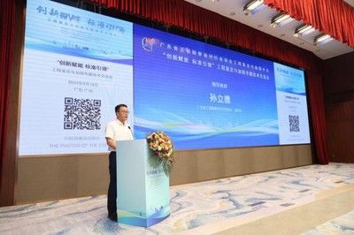 加固工程设计费用取费标准最新文件是什么（加固工程设计费用取费标准）