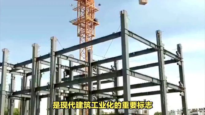 钢结构构造(《钢结构构造与识图》) 结构工业钢结构施工 第2张 钢结构构造(《钢结构构造与识图》) 结构工业钢结构施工 第2张