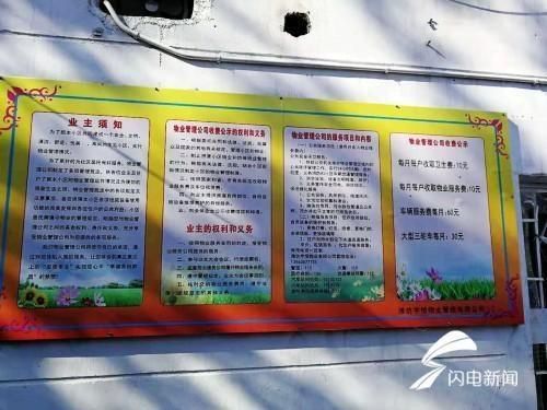 楼体翻新（楼体翻新之前需要进行一系列的准备工作和施工过程）