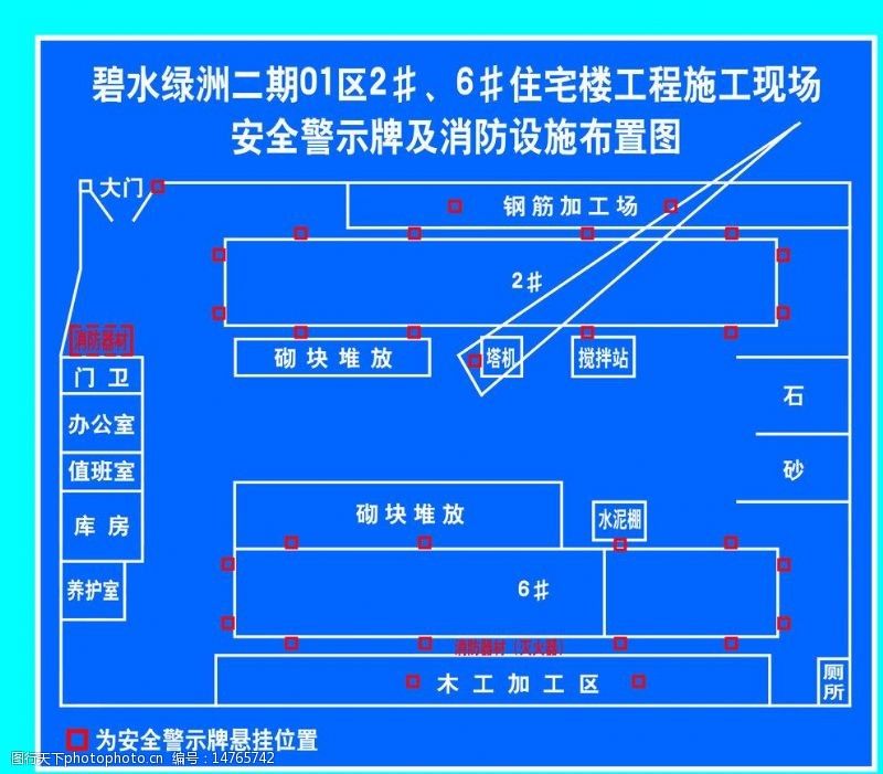 楼房钢筋分布图(楼房钢筋分布图是建筑设计和施工中的重要组成部分) 全国钢结构厂 第5张 楼房钢筋分布图(楼房钢筋分布图是建筑设计和施工中的重要组成部分) 全国钢结构厂 第5张