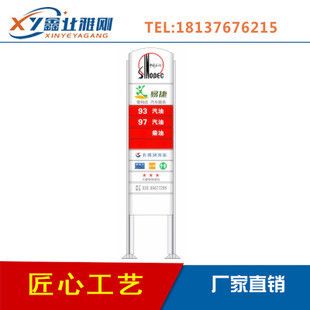 加油站立柱尺寸是多少(加油站立柱尺寸) 结构工业装备设计 第5张 加油站立柱尺寸是多少(加油站立柱尺寸) 结构工业装备设计 第5张