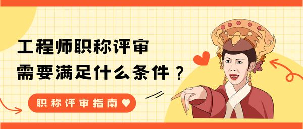 设计项目负责人职称要求有哪些 钢结构蹦极设计 第2张 设计项目负责人职称要求有哪些 钢结构蹦极设计 第2张