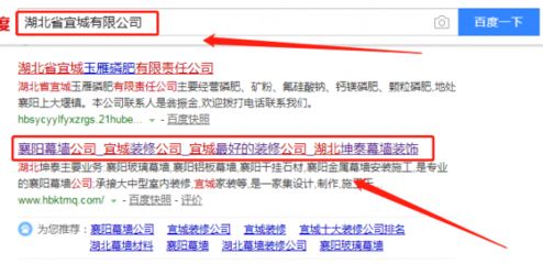 坤泰建筑有限公司（延边坤泰建筑有限公司详细信用代码/税号） 结构地下室施工 第4张