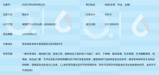 坤佳园建筑工程有限公司怎么样（四川坤佳园建设工程有限公司）