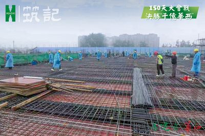 钢结构基础钢筋图片(提供钢结构基础钢筋图片的网站) 结构工业装备施工 第2张 钢结构基础钢筋图片(提供钢结构基础钢筋图片的网站) 结构工业装备施工 第2张