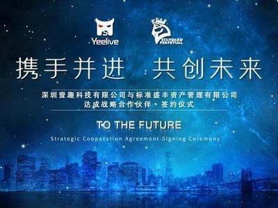 嘉坤科技有限公司 结构机械钢结构施工 第3张 嘉坤科技有限公司 结构机械钢结构施工 第3张