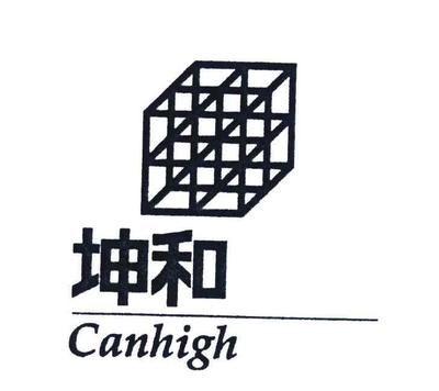 坤和建设（坤和建设企业介绍） 钢结构桁架施工 第2张