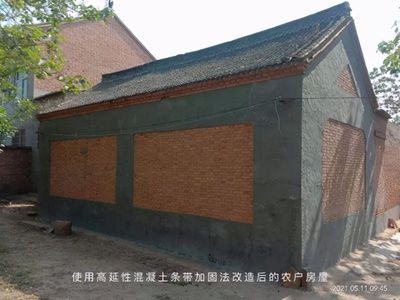 楼房改造加固设计图纸图片高清(楼房加固改造设计图纸图片) 北京加固设计(加固设计公司) 第3张 楼房改造加固设计图纸图片高清(楼房加固改造设计图纸图片) 北京加固设计(加固设计公司) 第3张