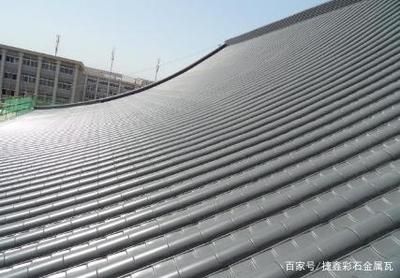 民用钢结构屋顶怎么处理好(钢结构屋顶施工常见问题及解决,钢结构屋顶防腐处理方法) 钢结构跳台设计 第5张 民用钢结构屋顶怎么处理好(钢结构屋顶施工常见问题及解决,钢结构屋顶防腐处理方法) 钢结构跳台设计 第5张