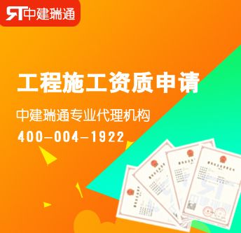 钢结构生产资质需要哪些手续（办理钢结构生产资质需要企业提供一系列材料和证明文件） 装饰幕墙施工 第3张