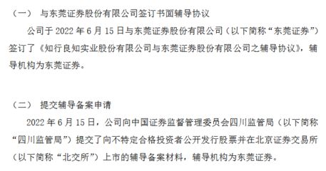 钢结构生产资质需要哪些手续（办理钢结构生产资质需要企业提供一系列材料和证明文件） 装饰幕墙施工 第5张