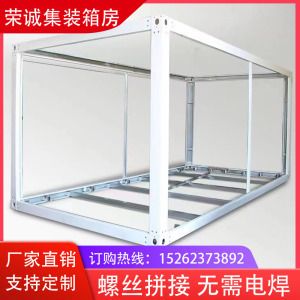 集装箱房框架材料 钢结构蹦极设计 第2张 集装箱房框架材料 钢结构蹦极设计 第2张