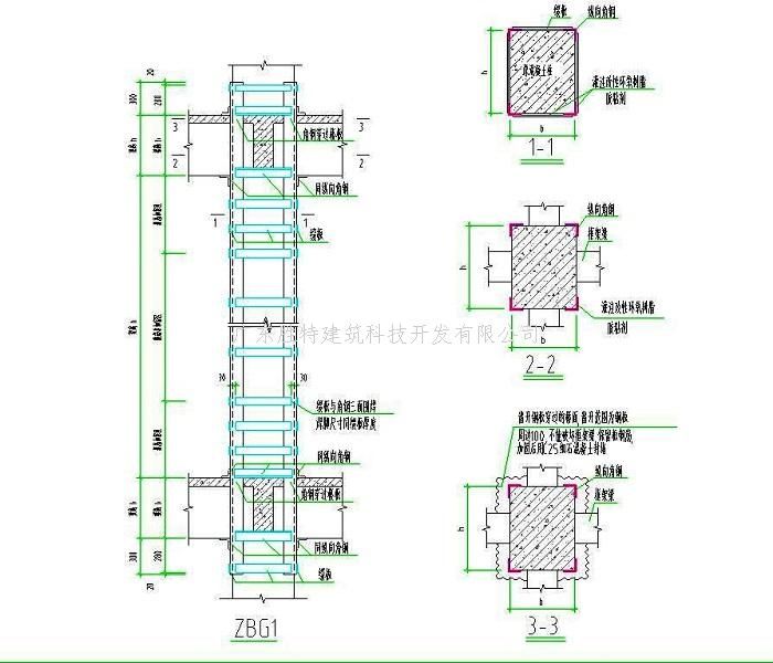 混凝土柱加固设计方案(混凝土柱加固方式及其设计要点) 结构污水处理池施工 第5张 混凝土柱加固设计方案(混凝土柱加固方式及其设计要点) 结构污水处理池施工 第5张