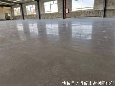 混凝土加固化剂有什么用（混凝土加固化剂的主要作用）