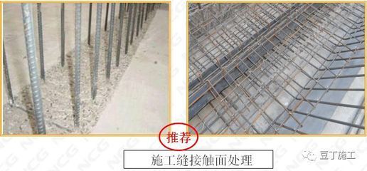 混凝土加固规范有混凝土分批施工吗为什么（混凝土加固规范是为了确保混凝土结构的安全可靠性） 装饰工装设计 第2张