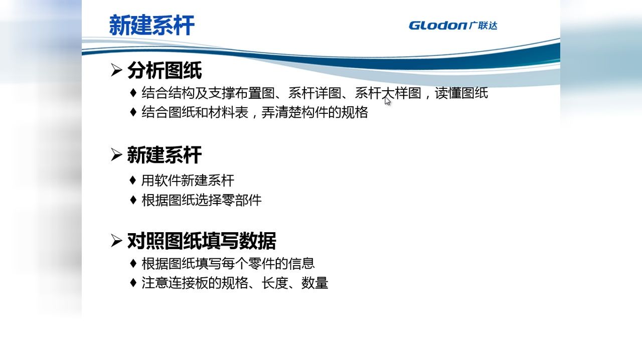 钢结构连接板怎么算量（钢结构连接板的算量） 钢结构玻璃栈道设计 第5张