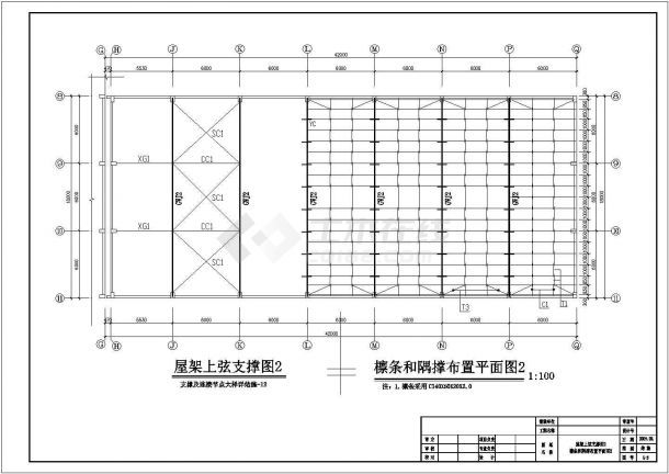 梯形钢屋架施工图绘制规范(梯形钢屋架施工图的绘制规范) 结构砌体施工 第2张 梯形钢屋架施工图绘制规范(梯形钢屋架施工图的绘制规范) 结构砌体施工 第2张