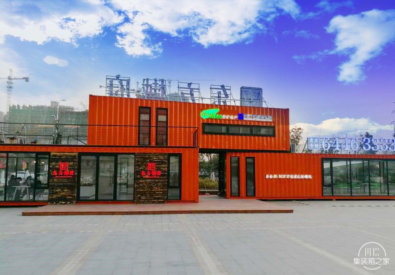 集装箱方量(常见集装箱规格的方量信息) 装饰幕墙设计 第4张 集装箱方量(常见集装箱规格的方量信息) 装饰幕墙设计 第4张