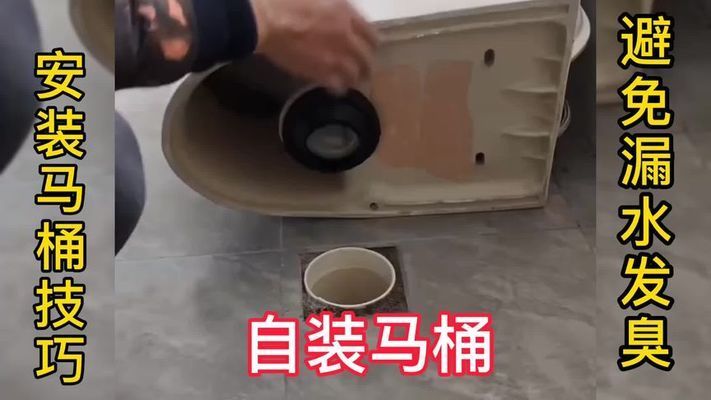 集装箱房卫生间怎么装马桶 结构工业装备施工 第4张