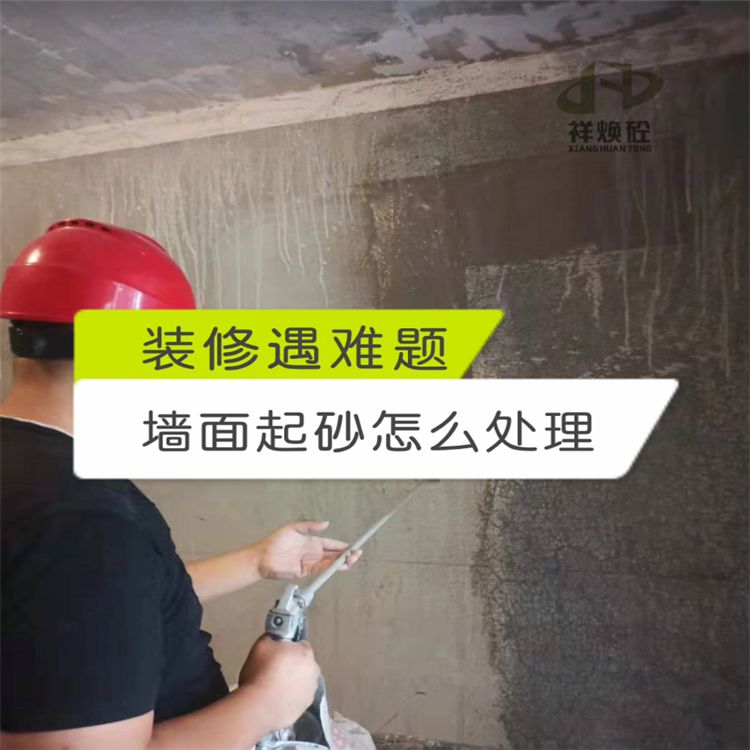 混凝土强度不够加固处理 钢结构框架施工 第5张 混凝土强度不够加固处理 钢结构框架施工 第5张