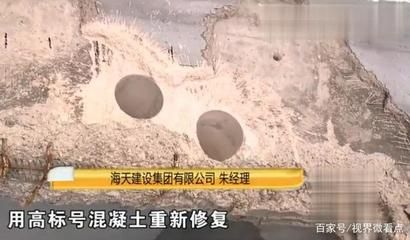 混凝土强度不够加固施工方案 钢结构异形设计 第1张