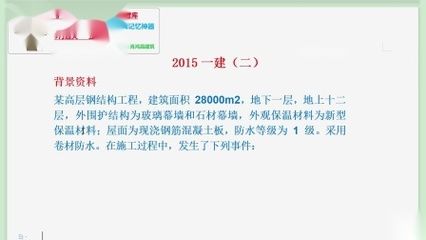 钢结构工程安全和主要功能抽样检测记录（钢结构工程安全和功能抽样检测记录是确保工程质量和安全的重要文件） 结构框架施工 第5张