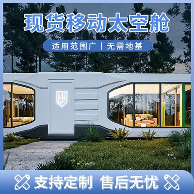 集装箱构造介绍视频大全图片 全国钢结构厂 第3张 集装箱构造介绍视频大全图片 全国钢结构厂 第3张