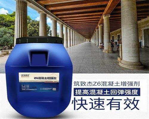柱砼强度不达标如何加固 结构污水处理池设计 第3张 柱砼强度不达标如何加固 结构污水处理池设计 第3张