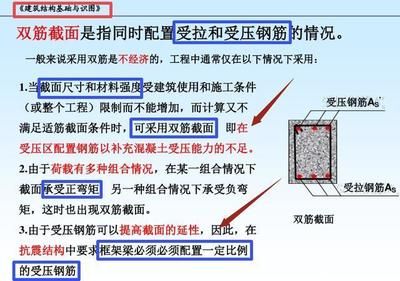 混凝土楼梯和钢结构楼梯造价 结构框架设计 第5张 混凝土楼梯和钢结构楼梯造价 结构框架设计 第5张