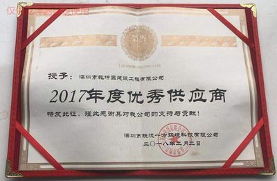 钢结构跨度32米需要几级资质 钢结构桁架施工 第3张