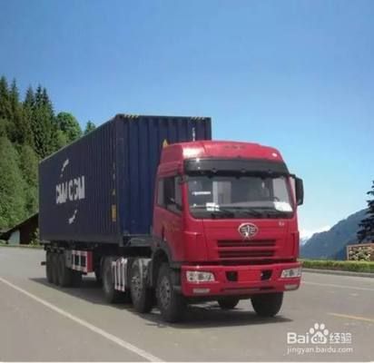 集装箱运输组织（集装箱运输安全标准） 全国钢结构厂 第2张
