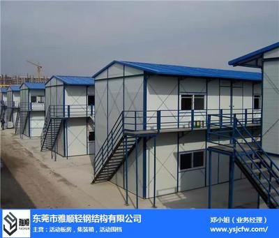 轻钢龙骨集装箱 结构地下室设计 第1张 轻钢龙骨集装箱 结构地下室设计 第1张