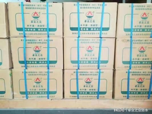 混凝土如何加固防水材料 建筑方案施工 第5张 混凝土如何加固防水材料 建筑方案施工 第5张