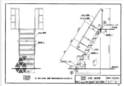 电梯用钢材型号 结构工业装备设计 第4张 电梯用钢材型号 结构工业装备设计 第4张