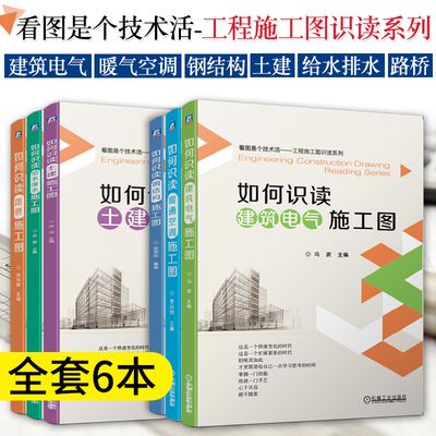 钢结构基础施工视频教程 装饰幕墙施工 第5张 钢结构基础施工视频教程 装饰幕墙施工 第5张