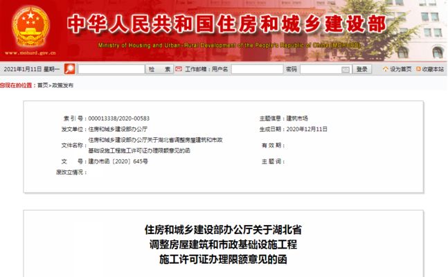 钢结构需要办理施工许可证吗（钢结构施工许可证办理指南） 装饰工装施工 第4张