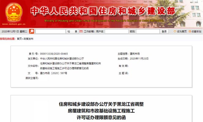 钢结构需要办理施工许可证吗（钢结构施工许可证办理指南） 装饰工装施工 第5张